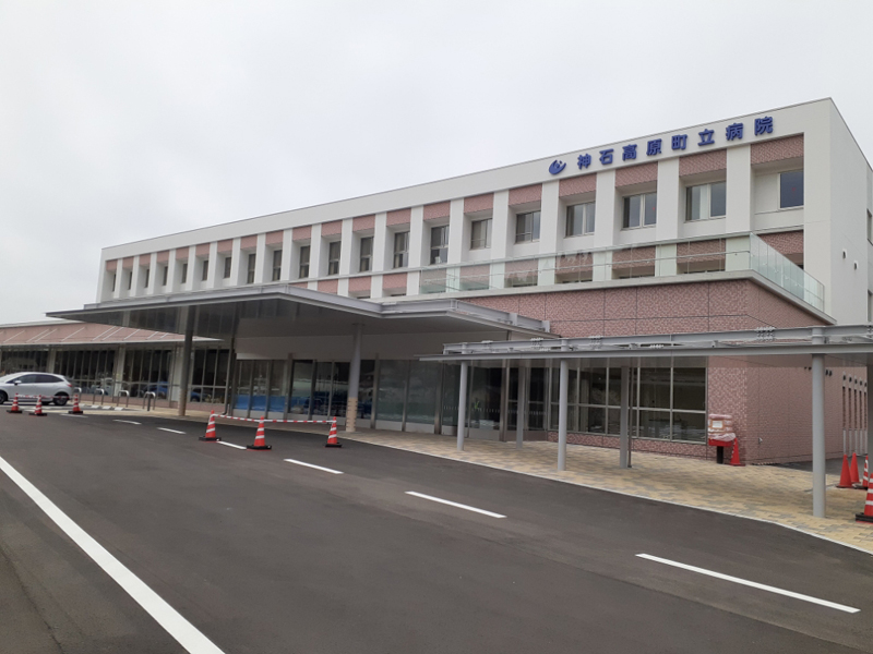 神石高原町立病院