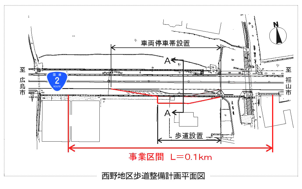 西野地区歩道整備計画平面図