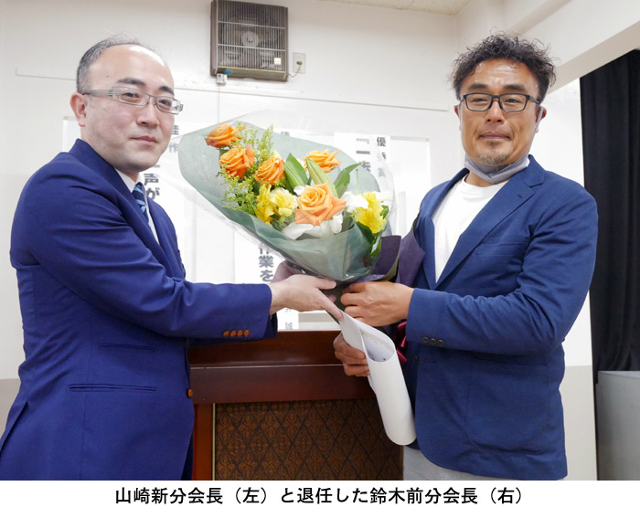 建設業労働災害防止協会福山分会 山崎新分会長と鈴木前分会長