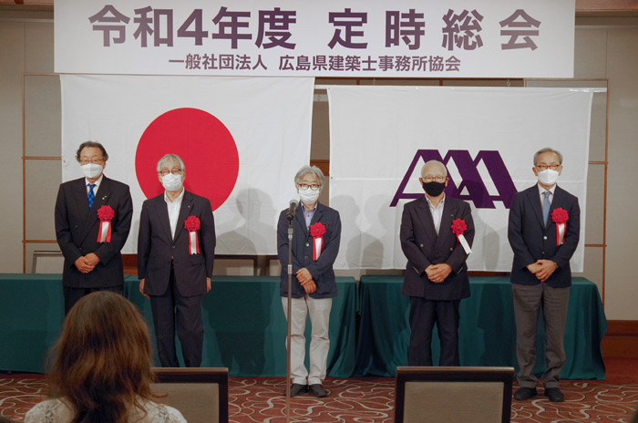 広島県建築士事務所協会の令和4年度退任役員