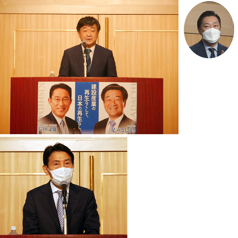福山建設工業協会 参院議員足立先生囲む会開催