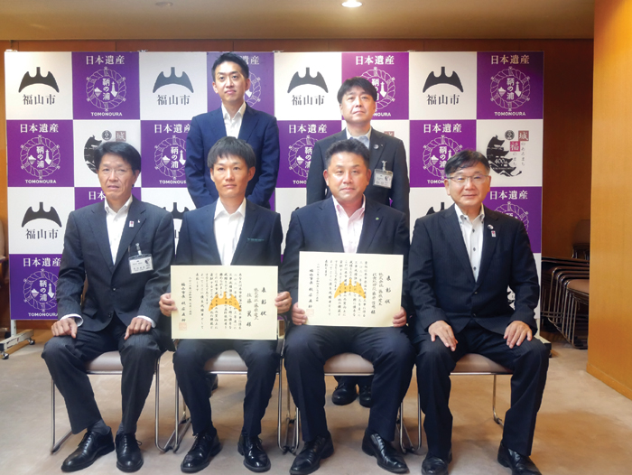 建設工事優良成績者で藤原建工を表彰 福山市