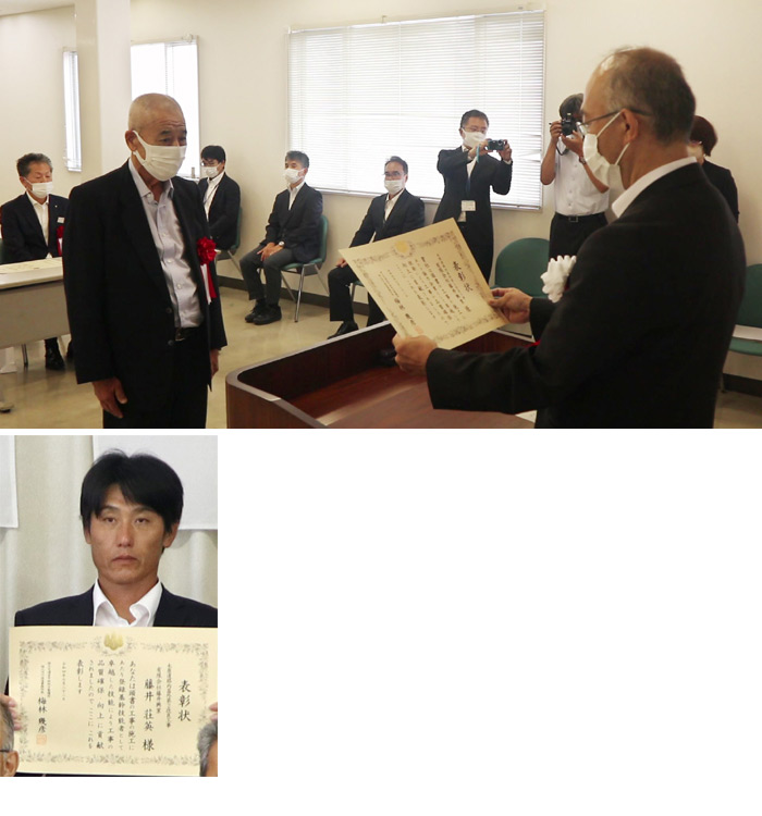 協力企業表彰で藤井興業 福山河川国道事務所