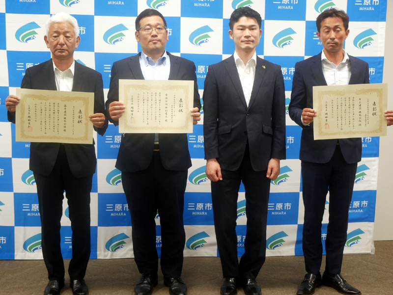 施工3社を表彰 三原市が優良工事で