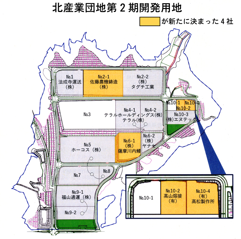 福山市北産業団地第2期ゾーン 新たに4社内定