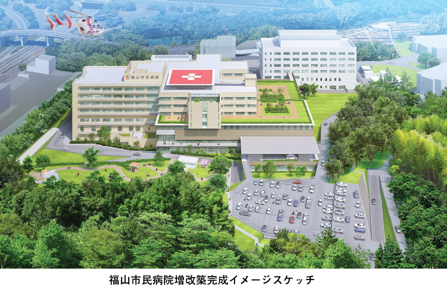 最優秀提案事業者に清水建設 福山市民病院大規模改築
