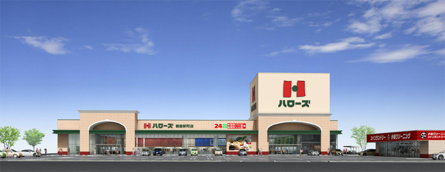 ハローズ観音新町店