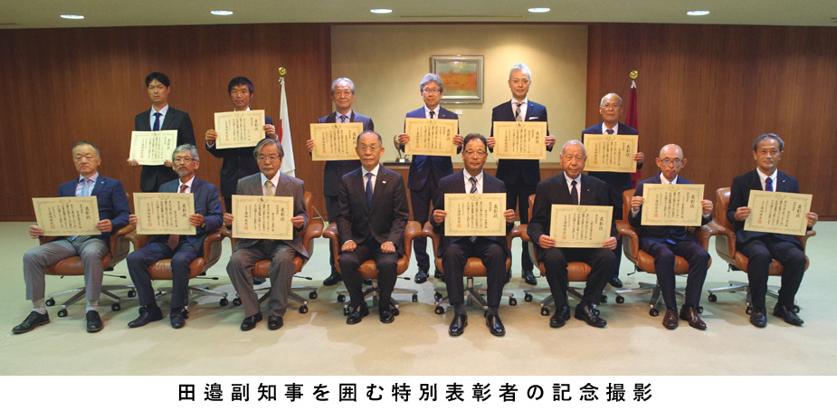 優良建設業者等特別表彰11社と2名に表彰授与 広島県