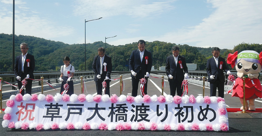 草戸大橋の新橋完成で渡り初め