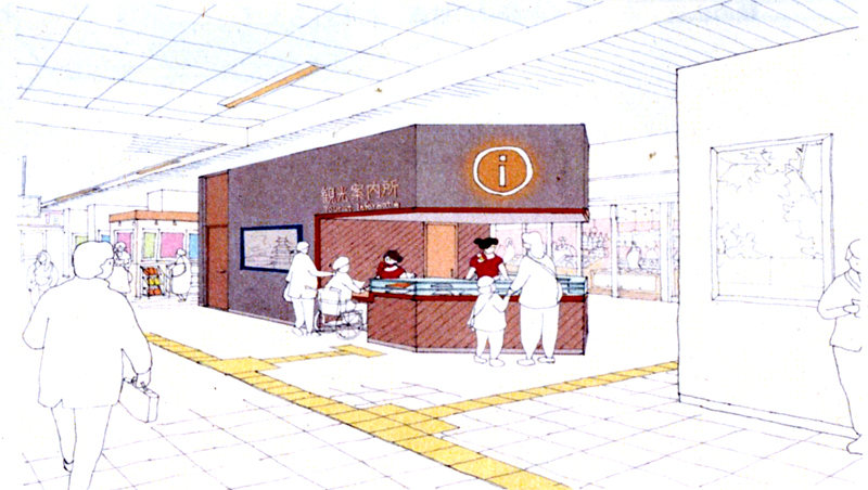 福山駅観光案内所を市が改修へ