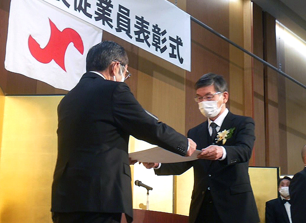 規模縮小で4年度創業永年会員・優良従業員表彰式 福山商工会議所