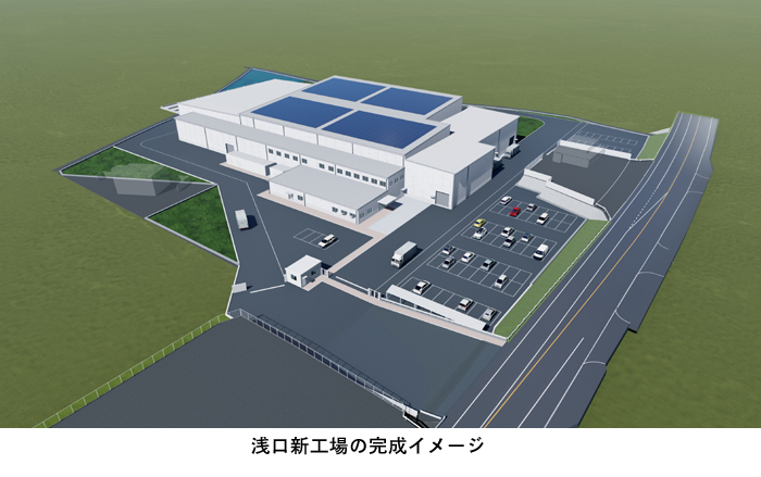 浅口新工場用地の開発へ J−MAX