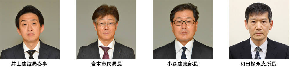 福山市人事異動