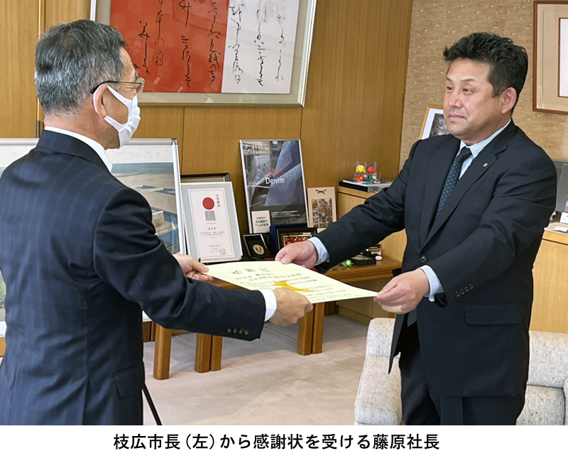 藤原建工が防犯カメラ寄贈 枝広福山市長から感謝状