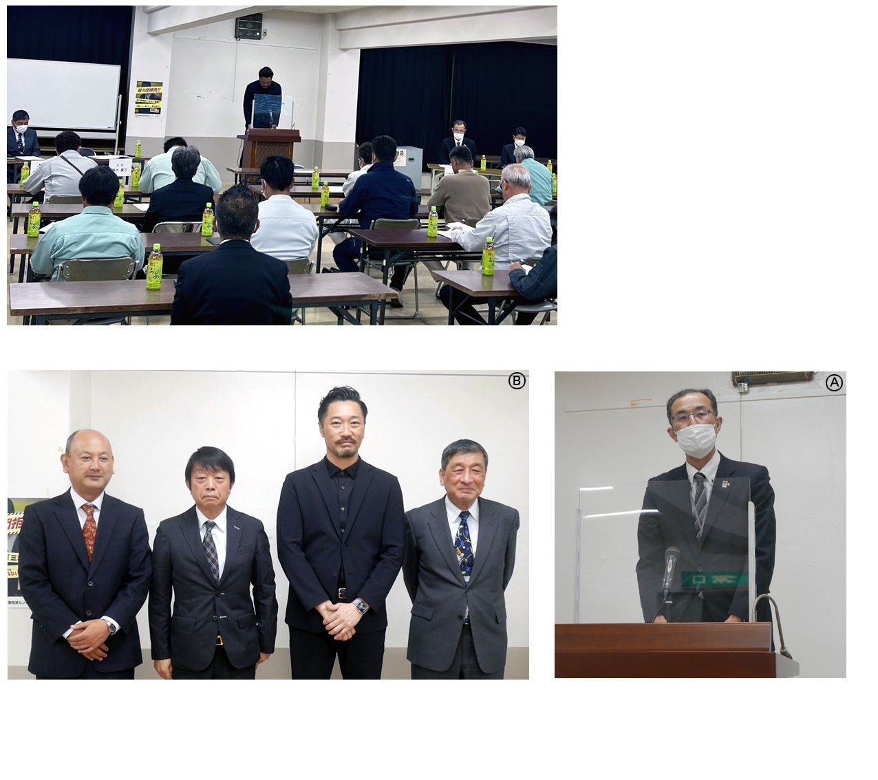福山建設工業協会 栢県東部建設新所長ら招き定時総会開く