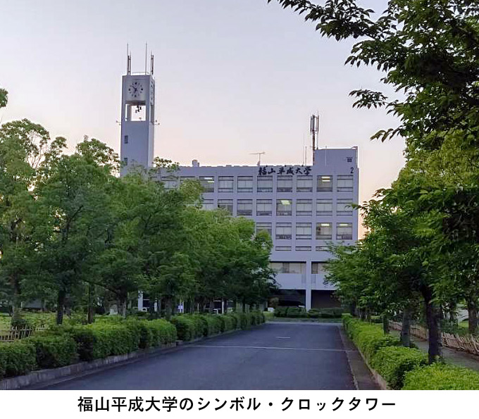 木村で実施設計移行 福山平成大学に学生ホール