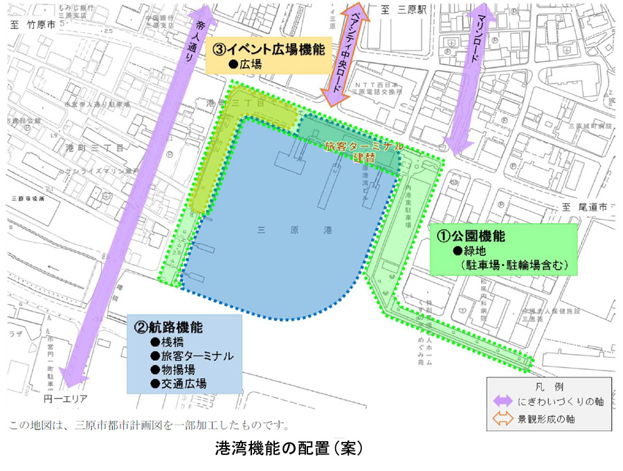 三原内港再生整備実施計画まとむ 旅客T施設改築が柱