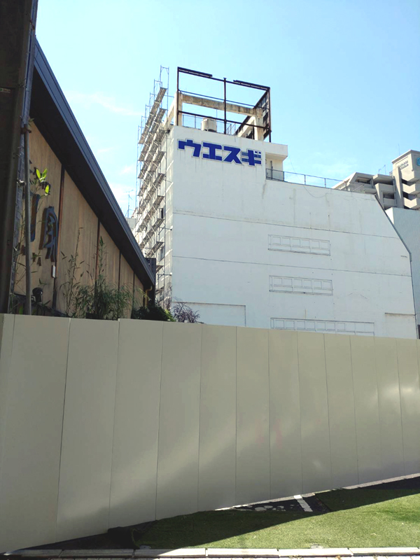 ZEROで解体 ウエスギ元福山店跡地にヴェルディマンション