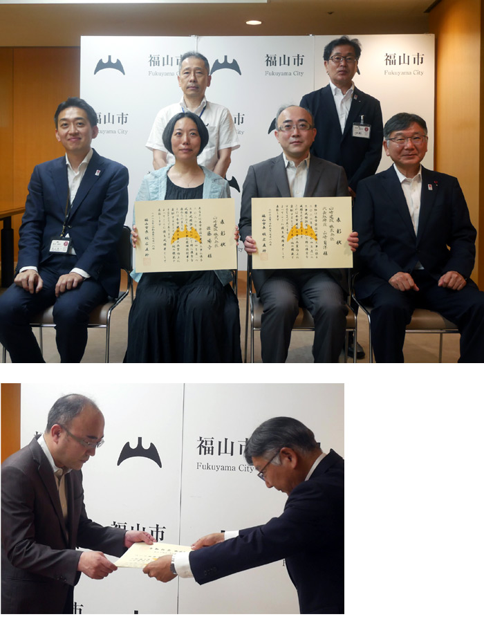 建設工事優良成績者で山崎建設を表彰 福山市