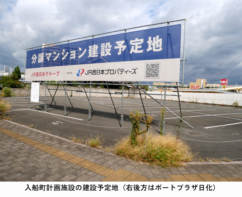 プレディア入船町概要纒む