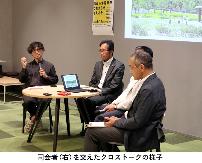 フォーラムに70人参加 解体急がず市民交え論議を 旧福山市体育館