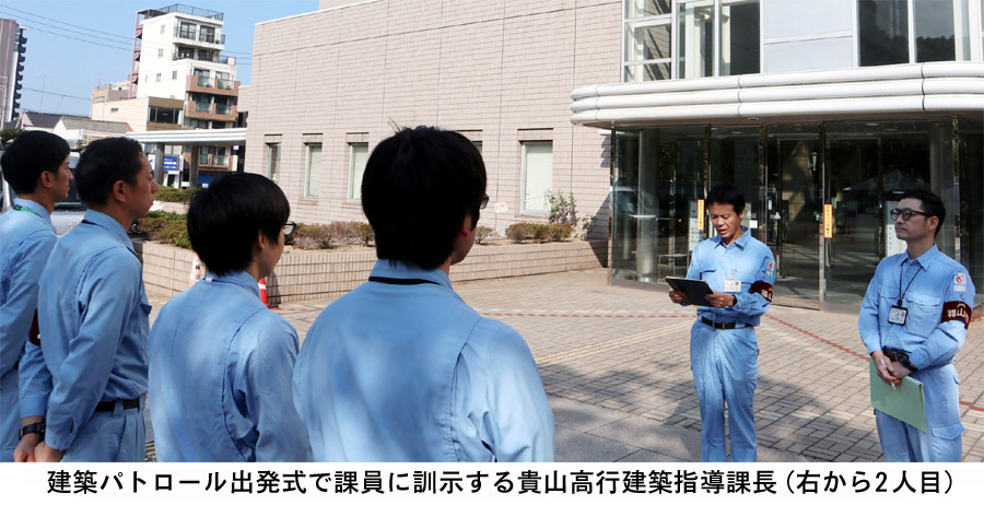 福山市は60ヵ所巡回 違反建築防止週間
