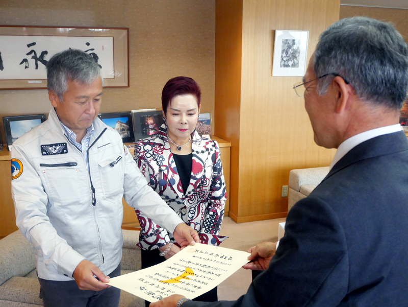 枝広市長から感謝状 福山ダンプ協会