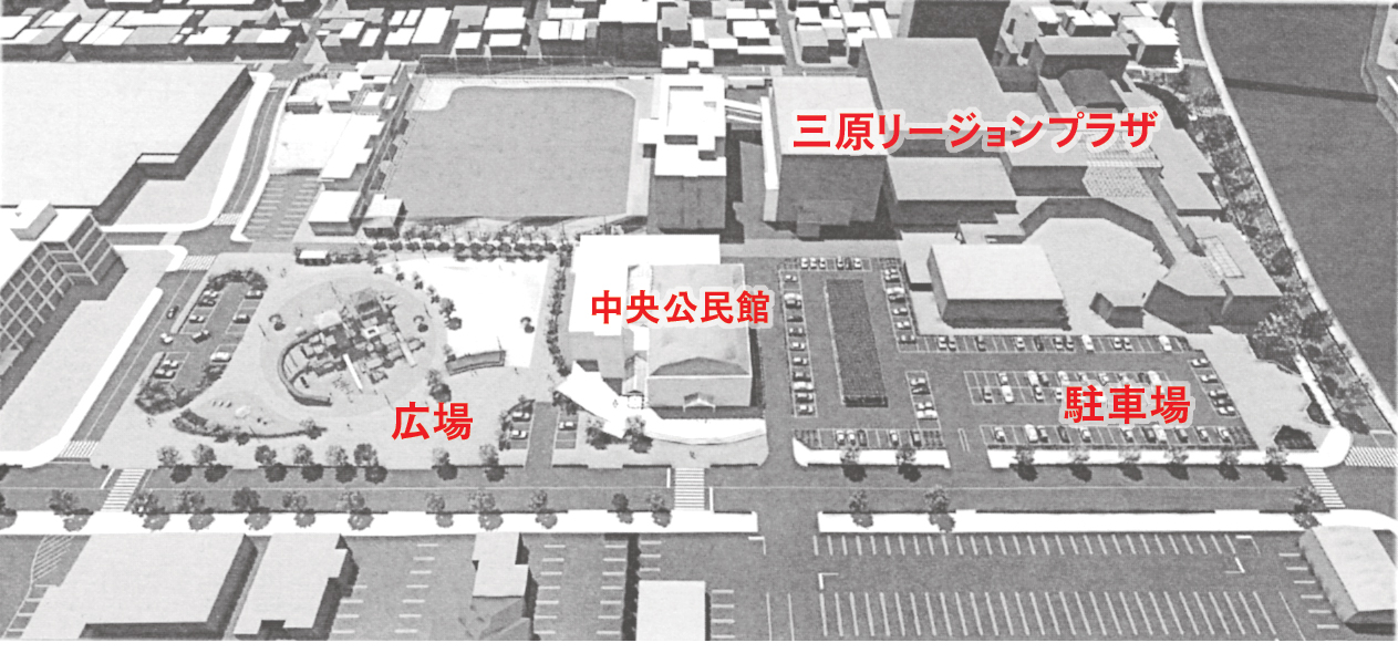 円一公共施設再編整備 三原市が基本計画案を纒む