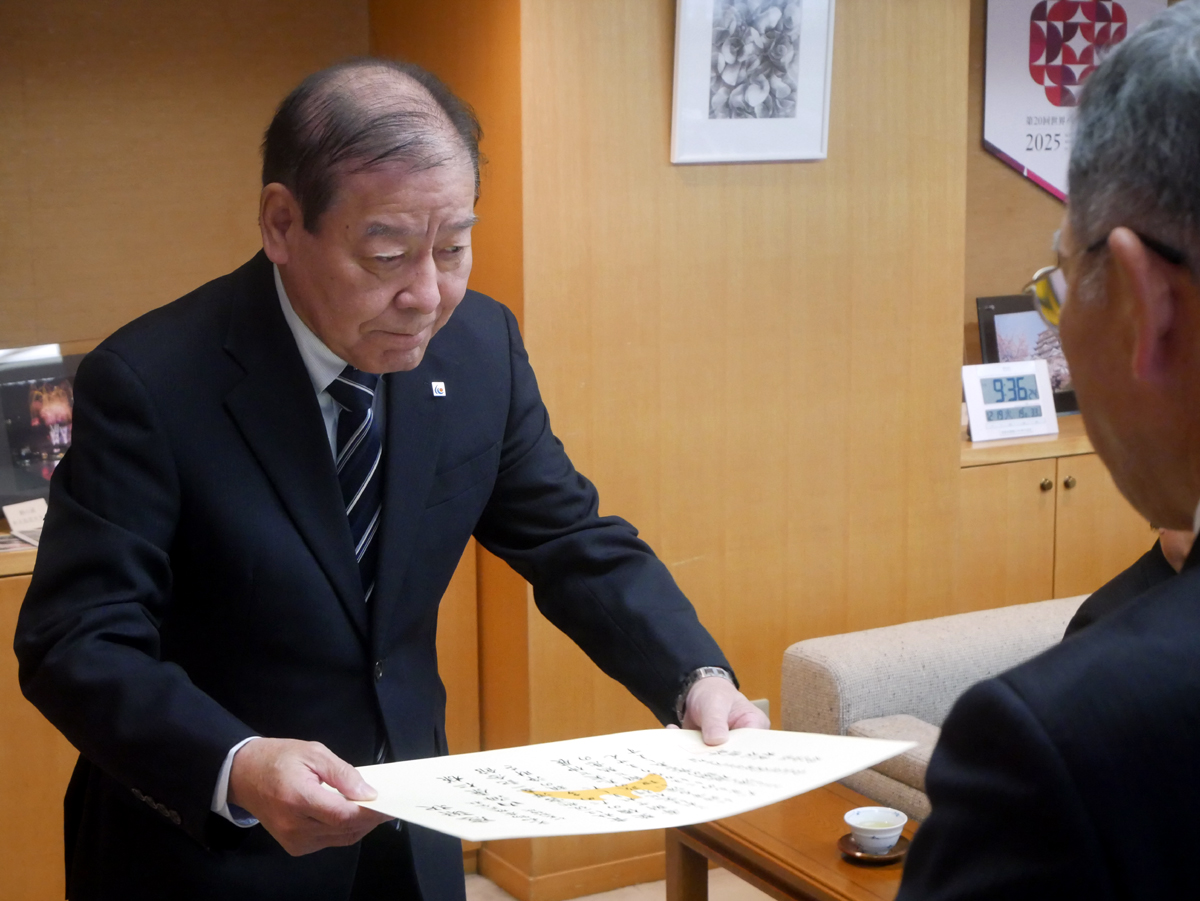 8法人に感謝状 福山市が宮澤記念館整備事業で寄付受け