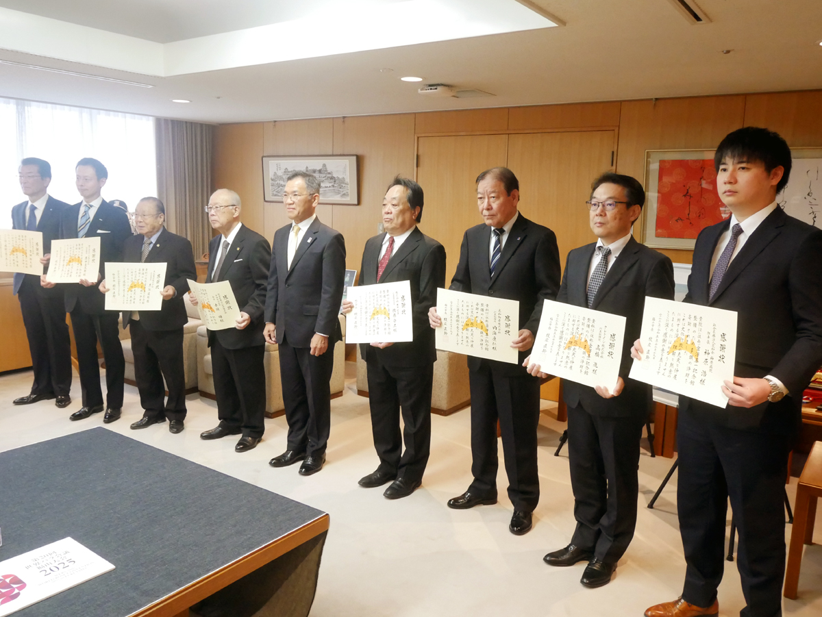 8法人に感謝状 福山市が宮澤記念館整備事業で寄付受け